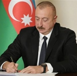 Распоряжение Президента Азербайджанской Республики