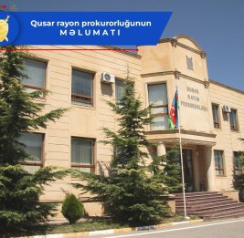 Ответит по полной