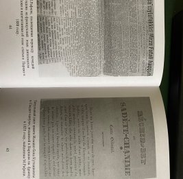 Живительный процесс обновления