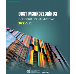 Количество услуг, предоставляемых в центрах DOST, достигло 162