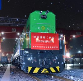 Первый рейс нового года