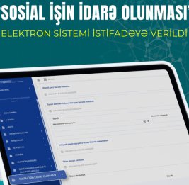 Запущена электронная система &laquo;Управление социальной работой&raquo;