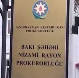 Обвиняется врач