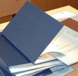 Цифровой диплом