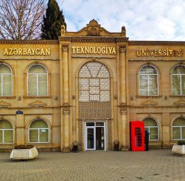 Показательный рывок