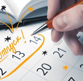 Право на перезагрузку