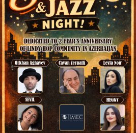 В ритмах джаза