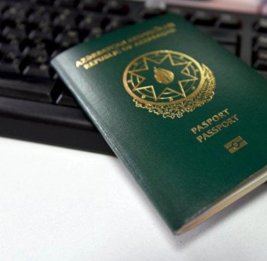 Паспортный разрыв