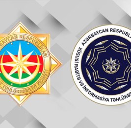 Состоялось итоговое годовое заседание комиссии по безопасности критической информационной инфраструктуры