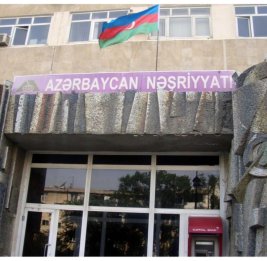 &laquo;Азербайджанское издательство&raquo; приостанавливает деятельность