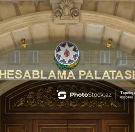 Финансовая зачистка в Карабахе 