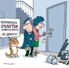 Золотой бетон столицы 