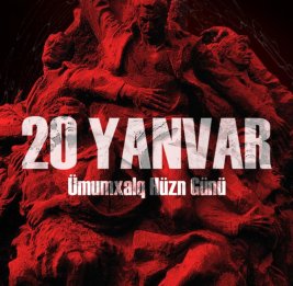 МИД Азербайджана распространил заявление в связи с Днем всенародной скорби