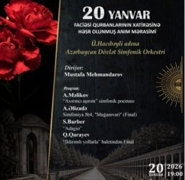 Эхо трагедии