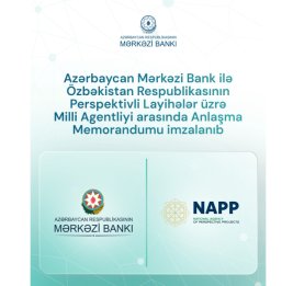 Центральный банк подписал Меморандум о взаимопонимании с Национальным агентством перспективных проектов Узбекистана