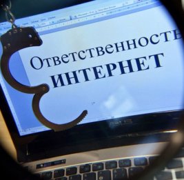 Мораль в законе