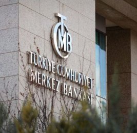 ЦБ Турции снизил ставку
