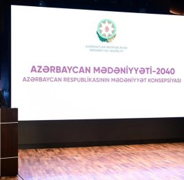 Культура Азербайджана-2040