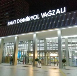 Трагический инцидент