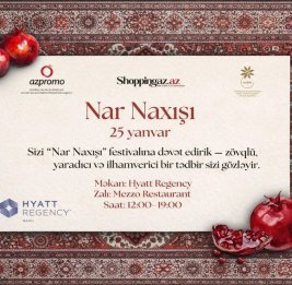 В Баку пройдет фестиваль &laquo;Гранатовый узор&raquo;