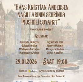 Волшебное музыкальное путешествие