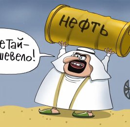 Вызовы внешней торговли