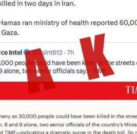 МИД Ирана опроверг сообщения СМИ о 30 тысячах погибших в ходе протестов