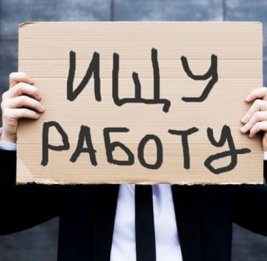 Шок-статистика