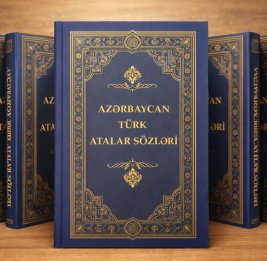 Высшие образцы мудрости