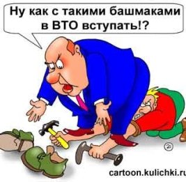 Соседи смогли, а мы?