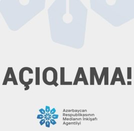 Агентство развития медиа обратилось с призывом к журналистам Азербайджана и Турции