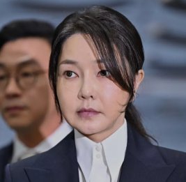 Показательное наказание