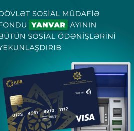 Завершился процесс выдачи всех социальных выплат за январь