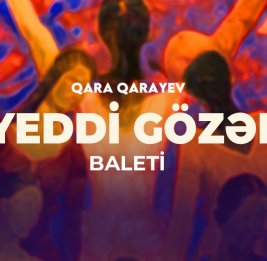 Семь историй красоты