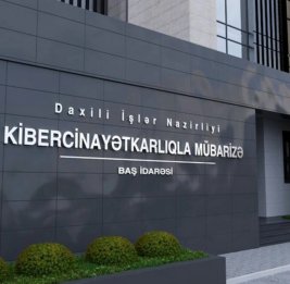 Реальные аферы в виртуальном пространстве 