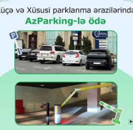 AzParking объединяет уличную и частную парковку: как производить оплату?