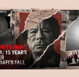 AnewZ подготовил документальный фильм о Ливии после свержения Каддафи