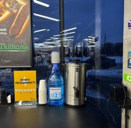 SOCAR в Киеве пришел на помощь замерзающим украинцам