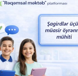 &laquo;Цифровая школа&raquo;