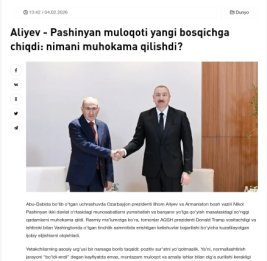 Мировые медиа продолжают освещать визит Президента Азербайджана в ОАЭ