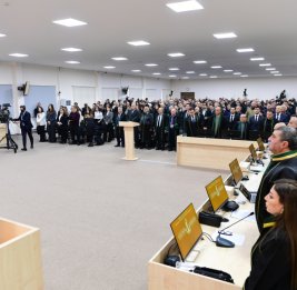 Финальный аккорд