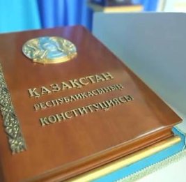 В Казахстане дорабатывают проект Конституции с учетом предложений граждан
