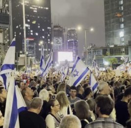 СМИ: в Израиле демонстранты требуют создания госкомиссии по атаке ХАМАС