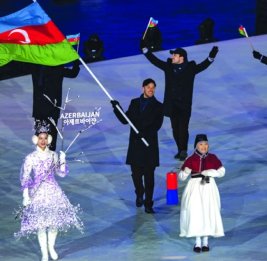 Болельщики в ожидании