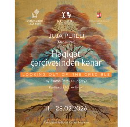 Взгляд за грань достоверного