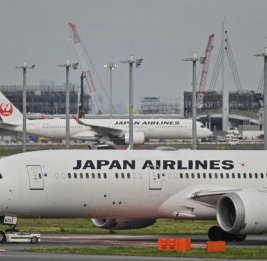 Авиакомпания Japan Airlines сообщила о возможной утечке данных 28 тыс. клиентов