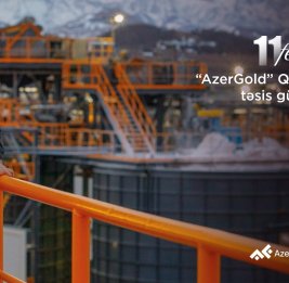 11 лет славного пути