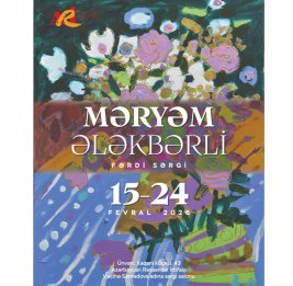 Свобода художественного жеста