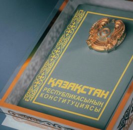 Что в новой Конституции Казахстана?