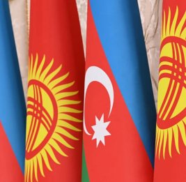 Азербайджано-кыргызский фонд объявил конкурс среди банков на размещение средств